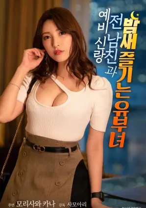 消失的她 陌生女人与身份谜团对峙剧照